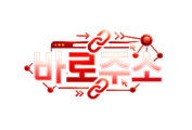 바로주소 - 야동주소 성인사이트 링크모음